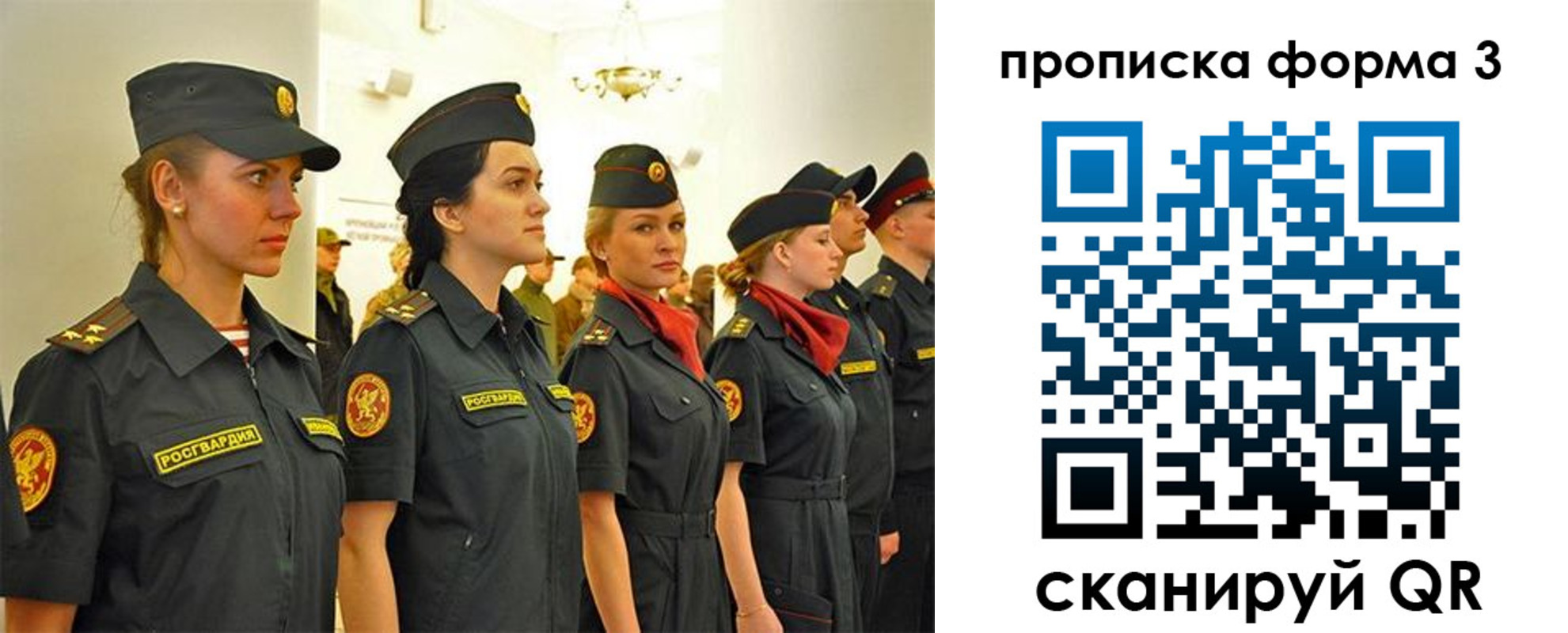 временная регистрация в Карпинске