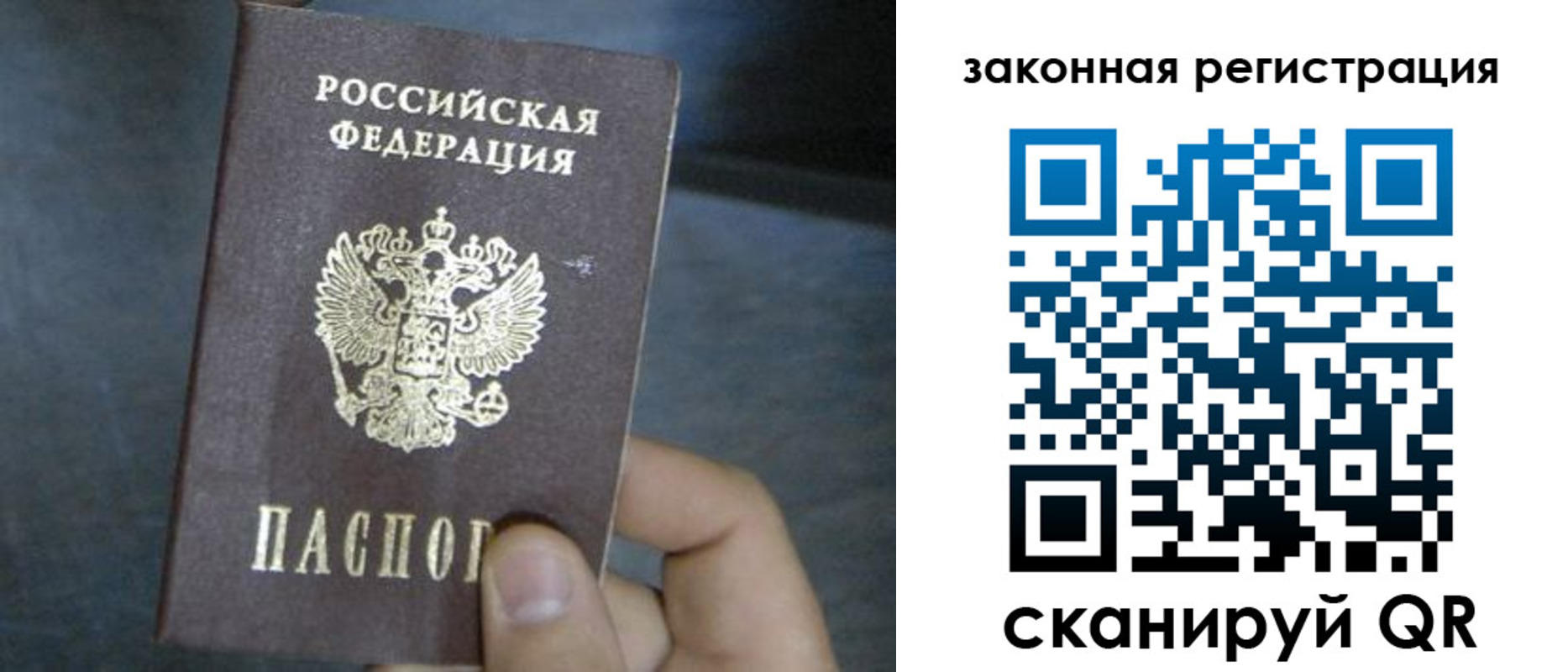 найти адрес прописки в Карпинске