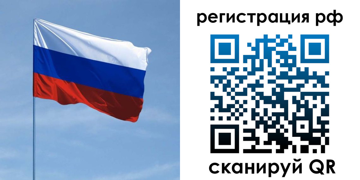 где прописаться в Карпинске